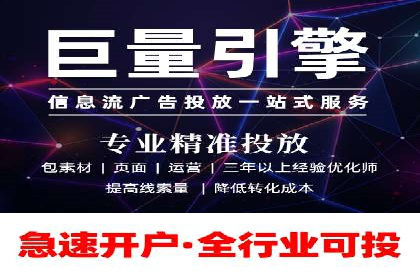 百度推广效果评估：一家餐饮店的成功故事